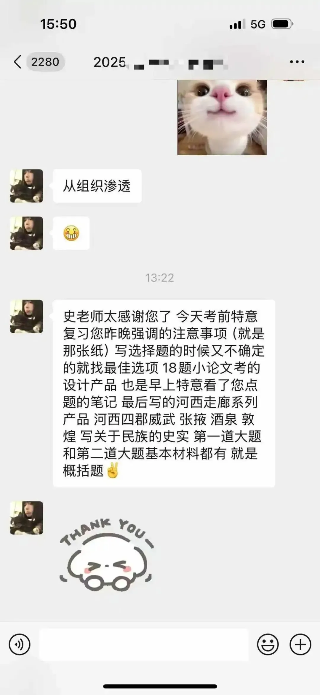 正在报名:史老师高考历史秋季课-第169张图片-四季读书网