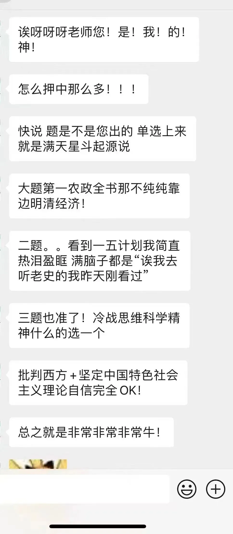 正在报名:史老师高考历史秋季课-第175张图片-四季读书网
