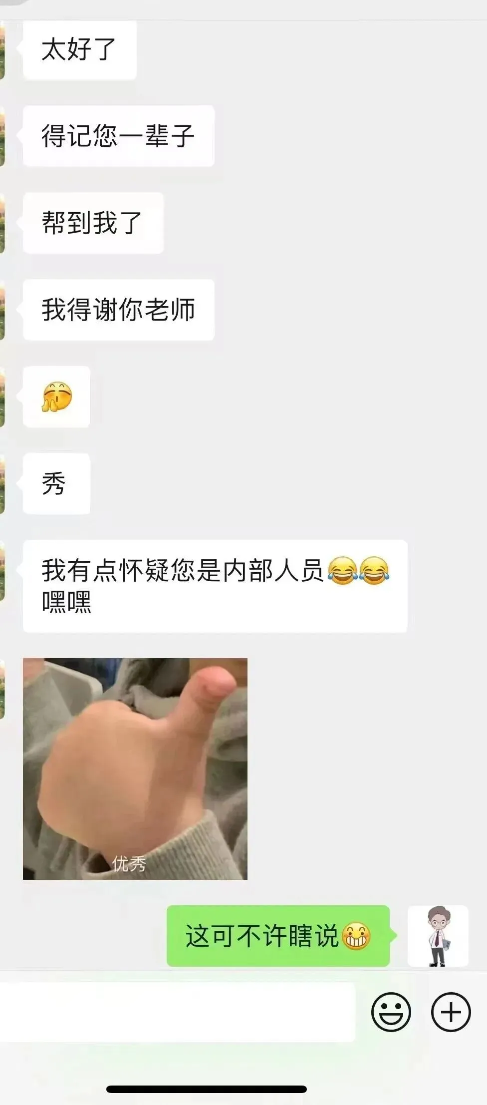 正在报名:史老师高考历史秋季课-第177张图片-四季读书网