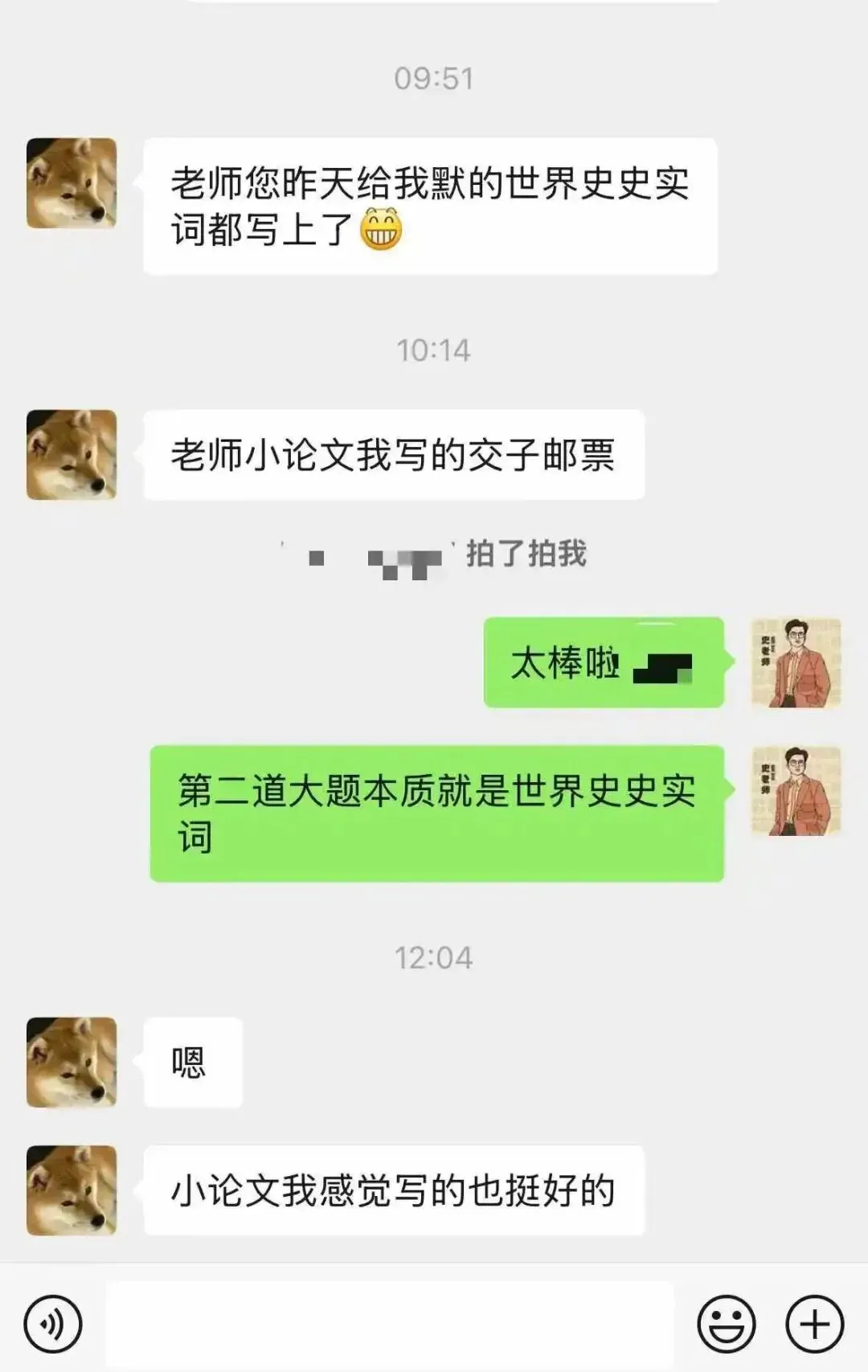 正在报名:史老师高考历史秋季课-第180张图片-四季读书网