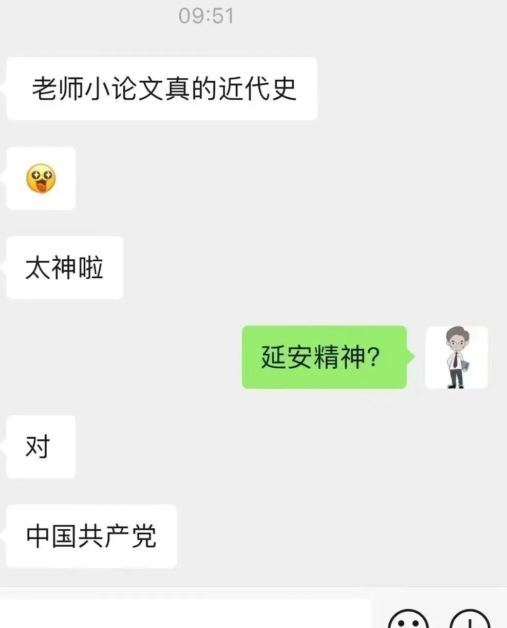 正在报名:史老师高考历史秋季课-第182张图片-四季读书网