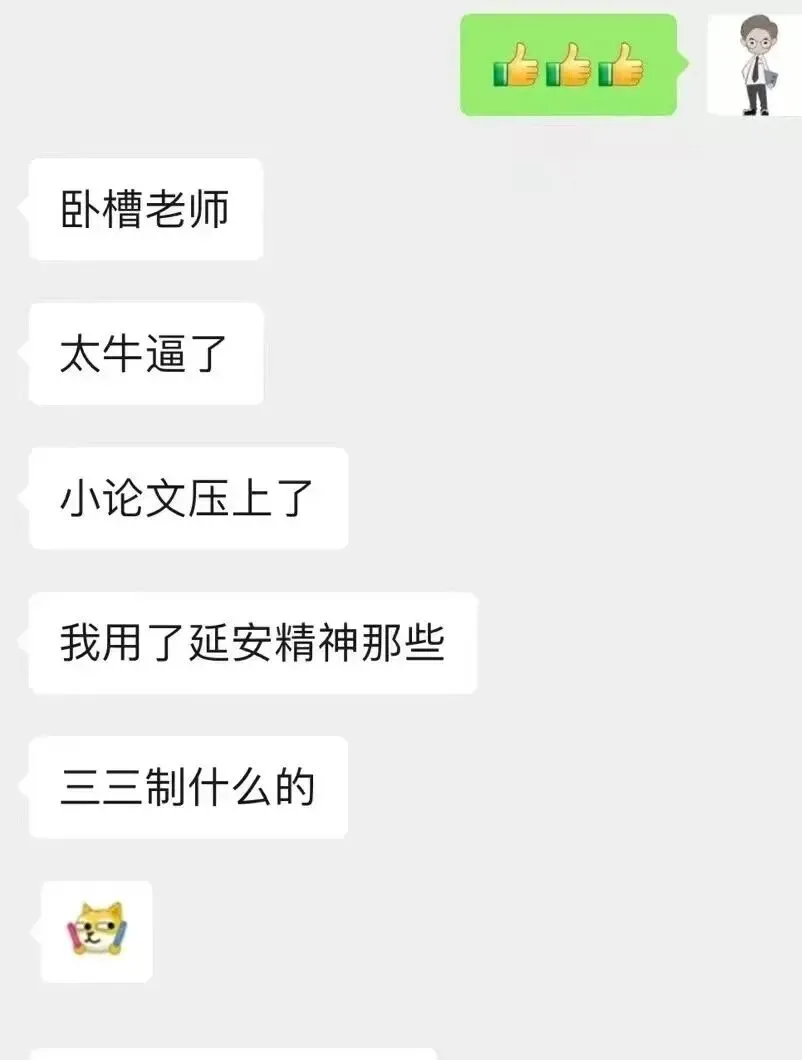 正在报名:史老师高考历史秋季课-第184张图片-四季读书网