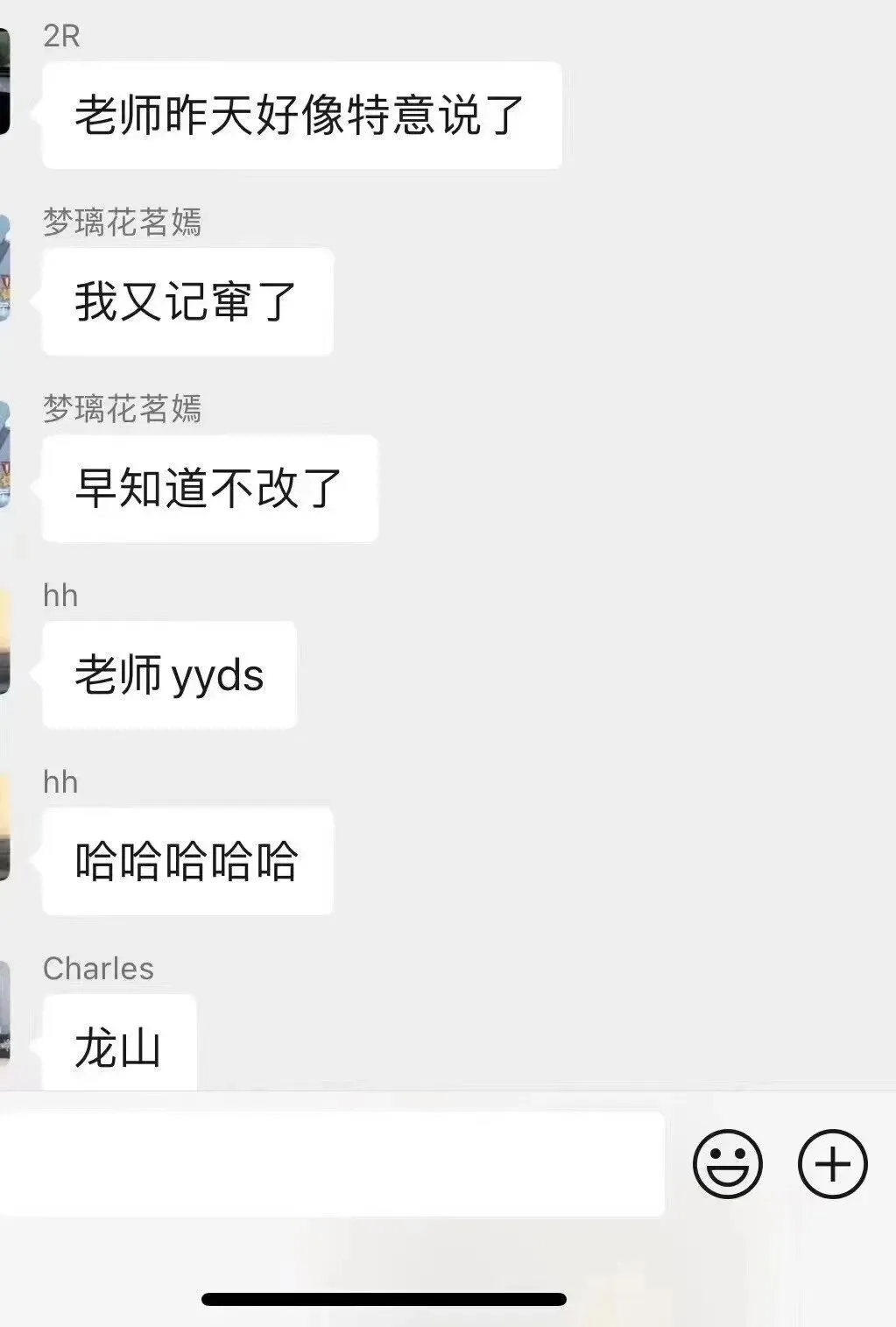 正在报名:史老师高考历史秋季课-第185张图片-四季读书网