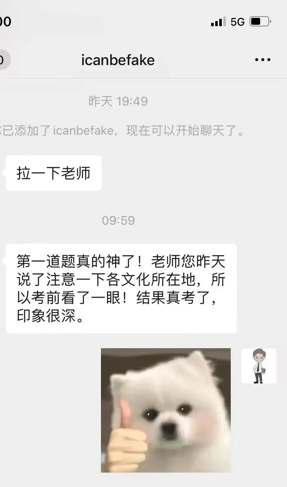 正在报名:史老师高考历史秋季课-第186张图片-四季读书网