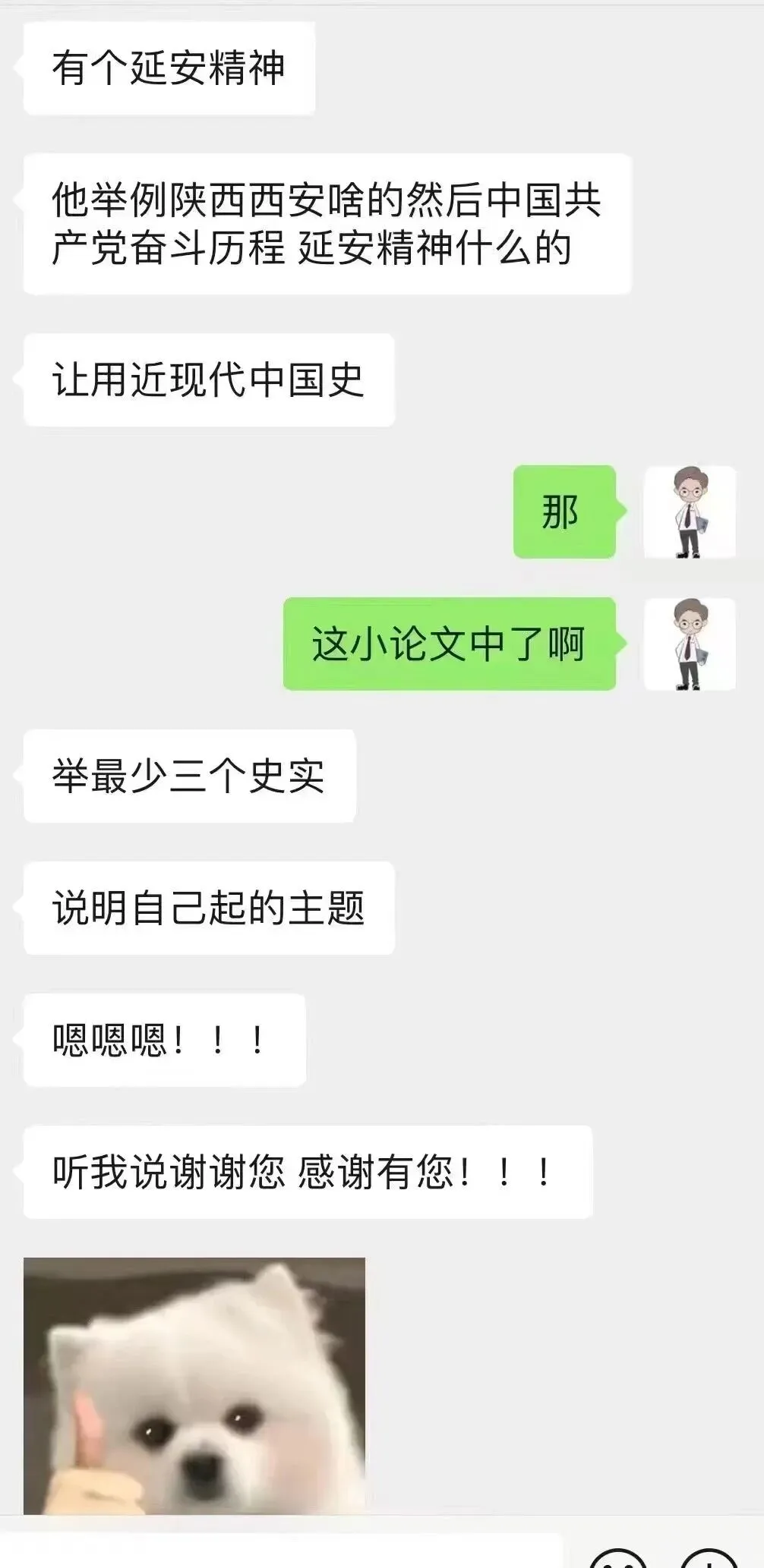 正在报名:史老师高考历史秋季课-第187张图片-四季读书网
