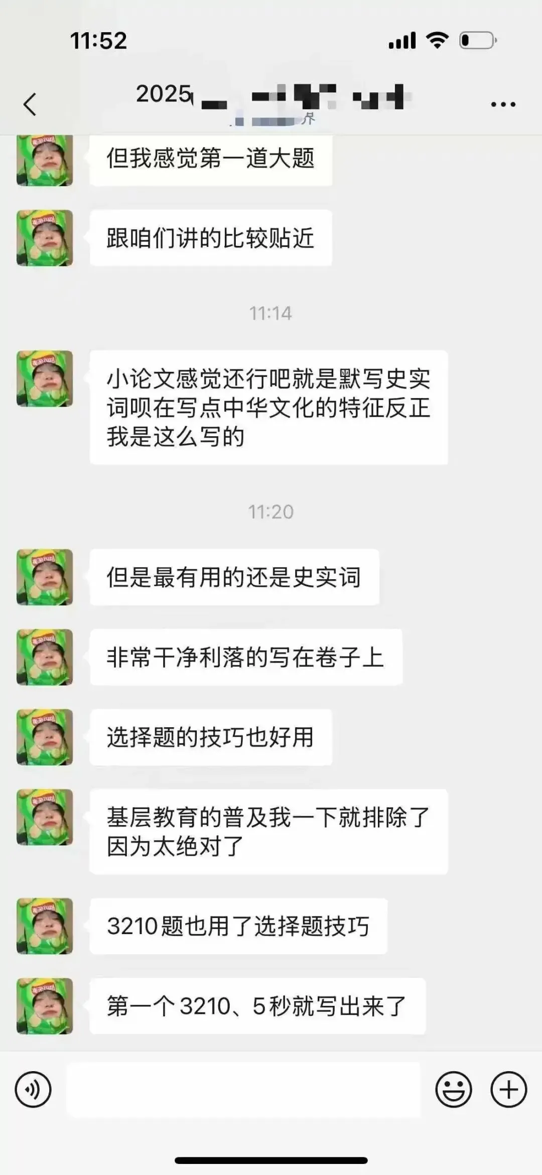 正在报名:史老师高考历史秋季课-第188张图片-四季读书网