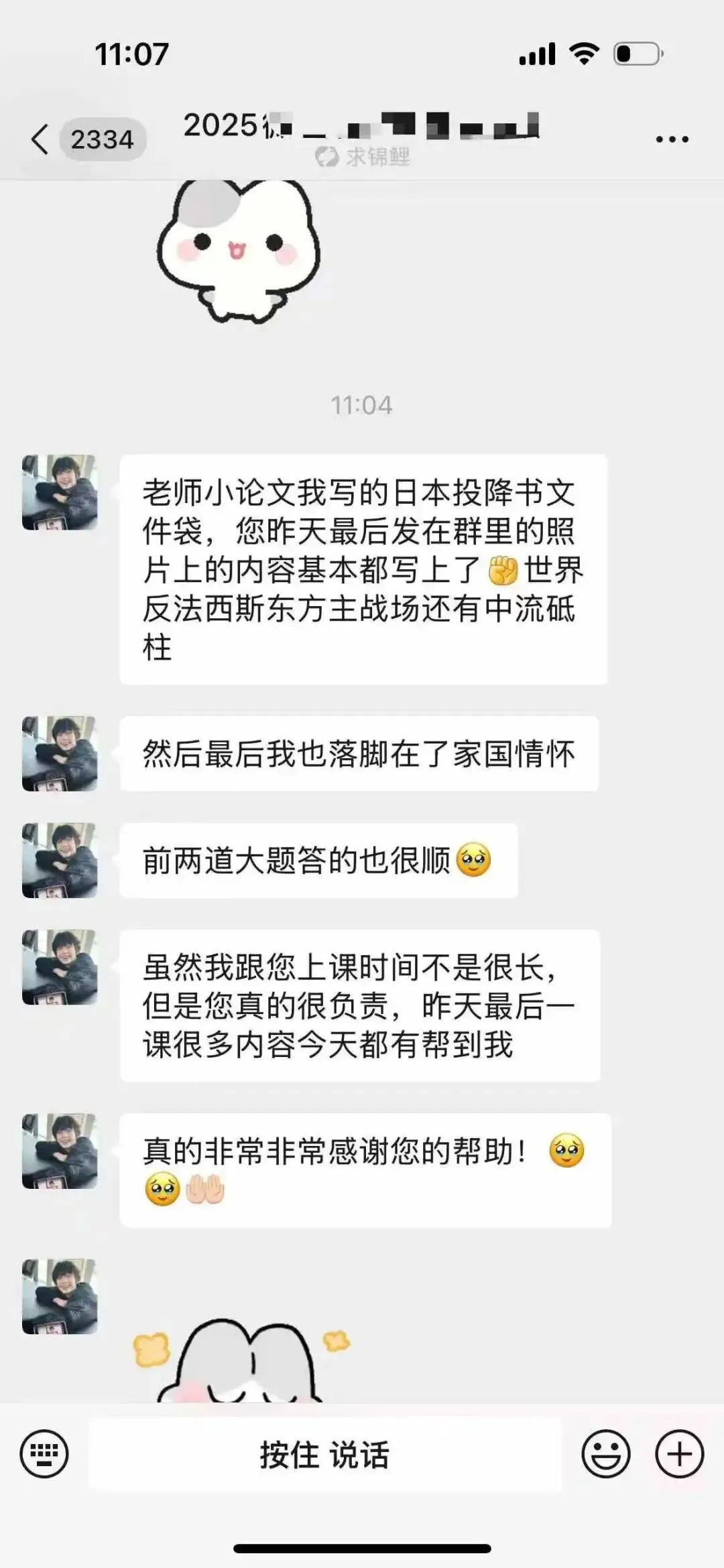 正在报名:史老师高考历史秋季课-第192张图片-四季读书网