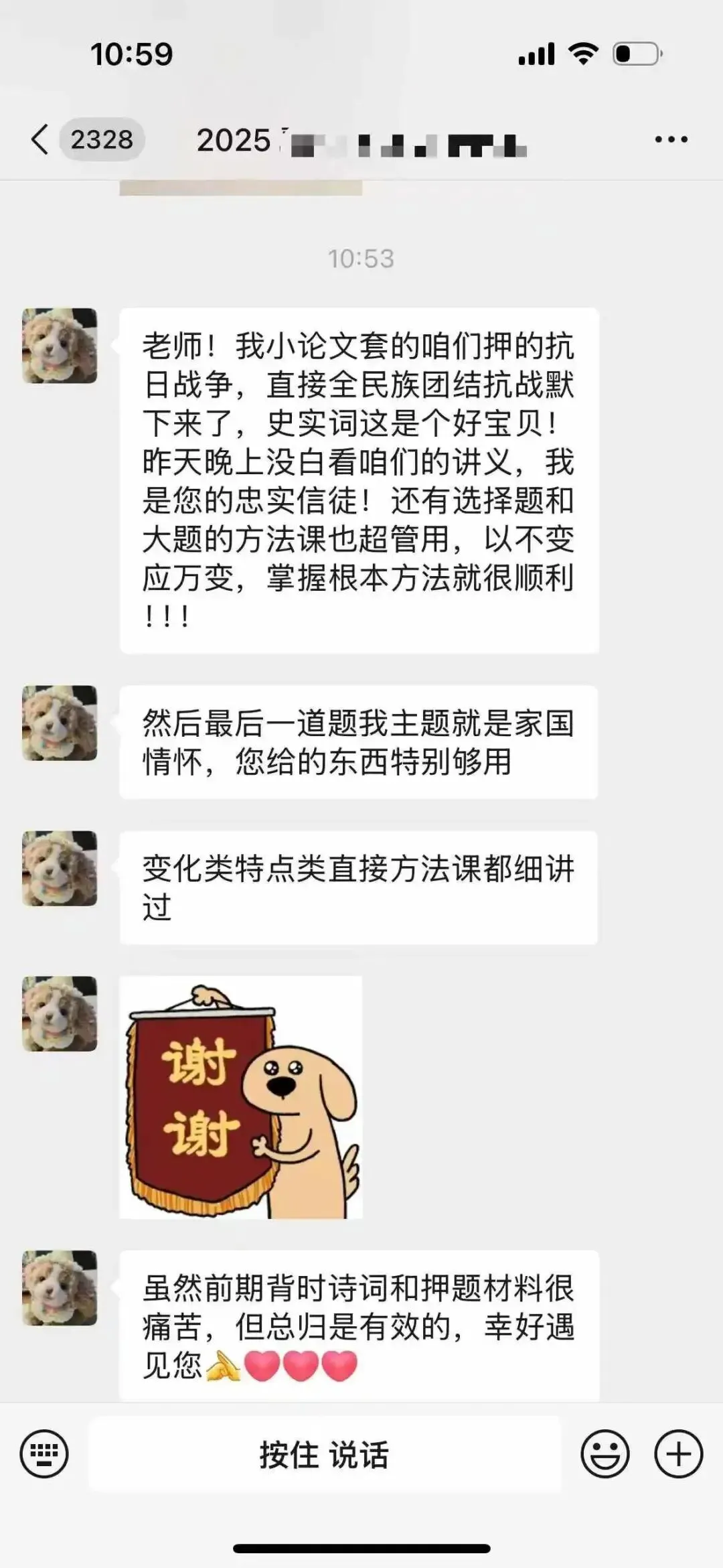 正在报名:史老师高考历史秋季课-第193张图片-四季读书网
