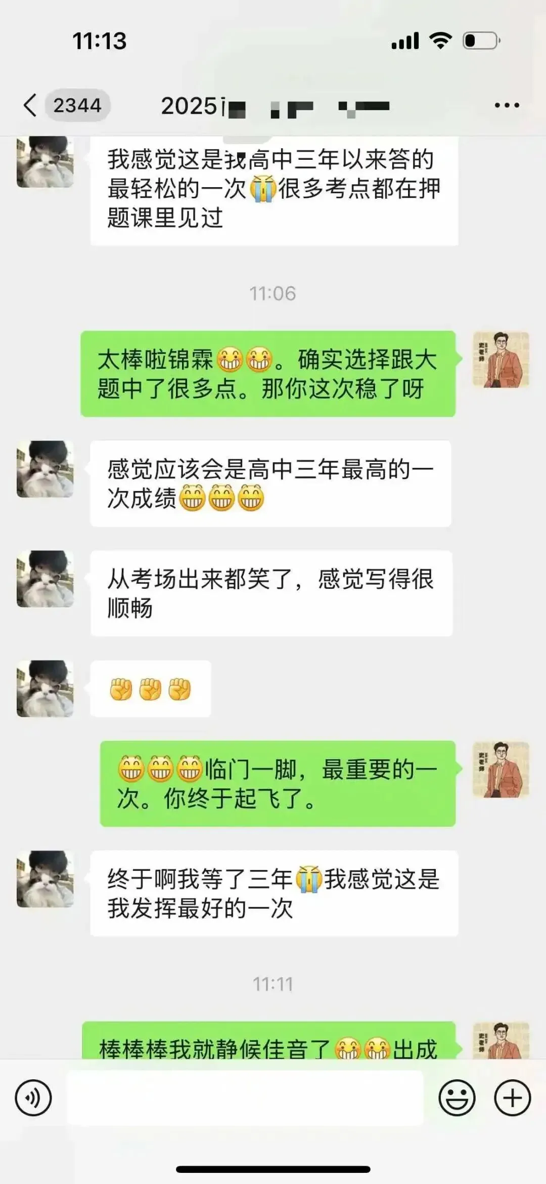 正在报名:史老师高考历史秋季课-第195张图片-四季读书网