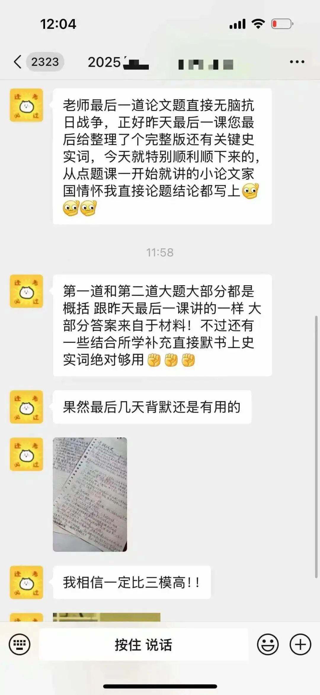 正在报名:史老师高考历史秋季课-第197张图片-四季读书网