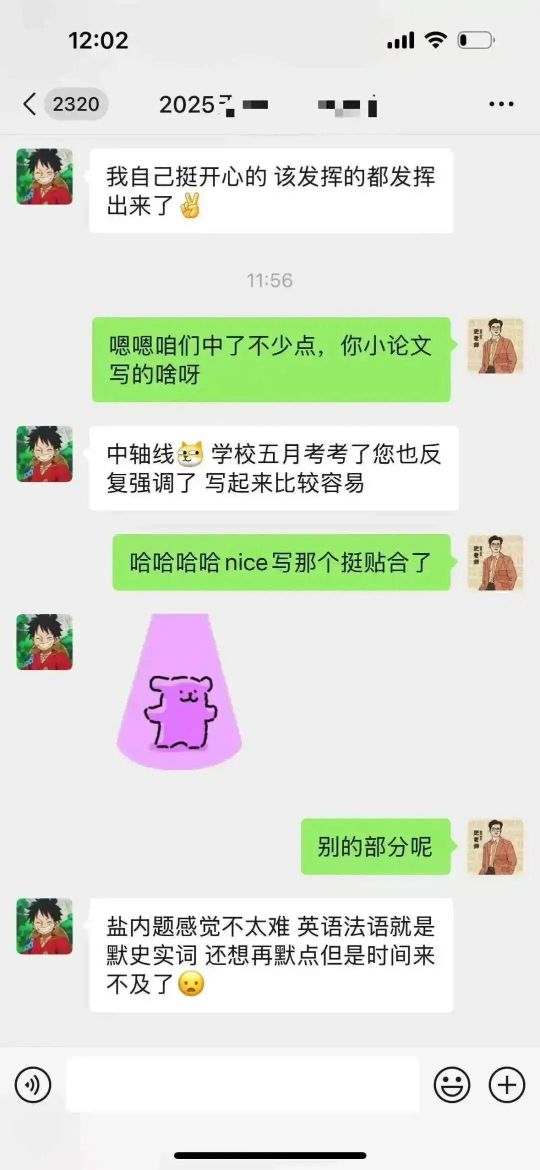 正在报名:史老师高考历史秋季课-第199张图片-四季读书网