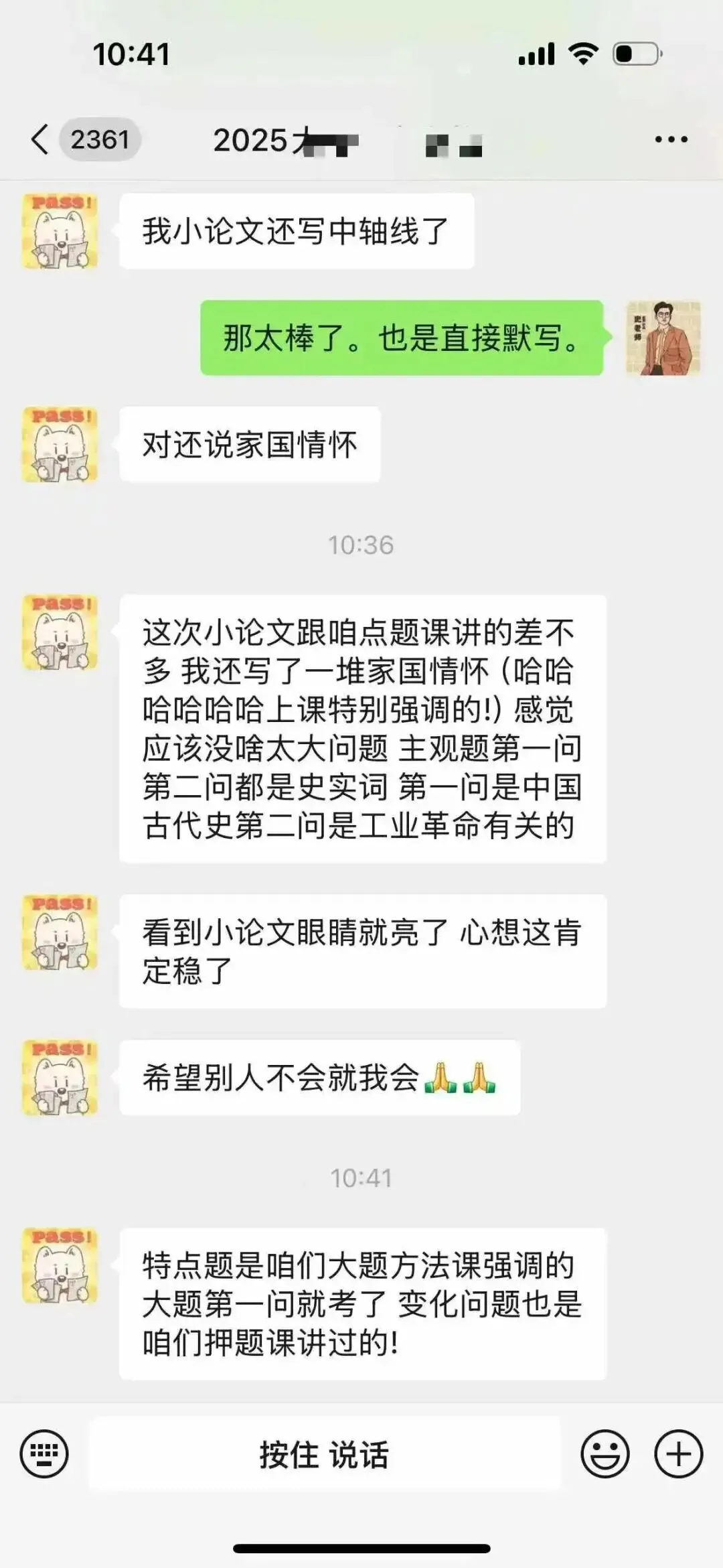 正在报名:史老师高考历史秋季课-第200张图片-四季读书网