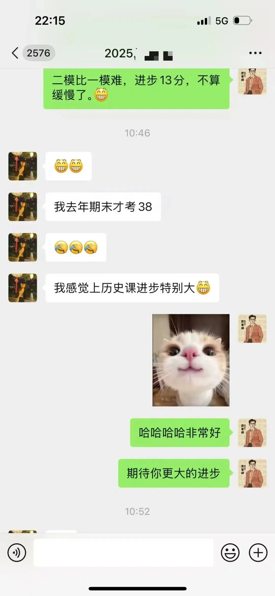 正在报名:史老师高考历史秋季课-第203张图片-四季读书网