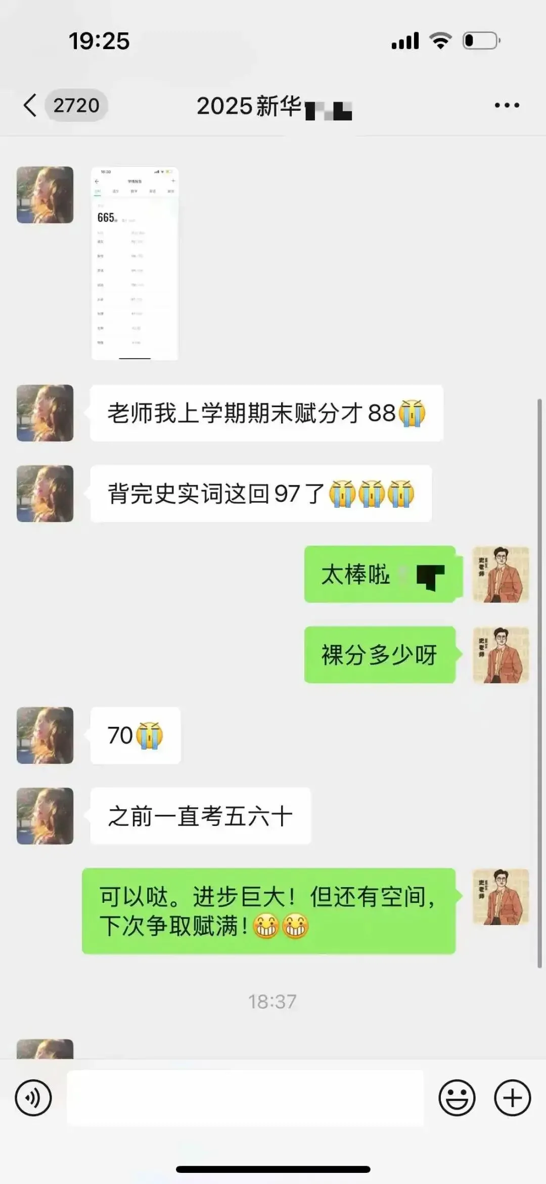 正在报名:史老师高考历史秋季课-第204张图片-四季读书网
