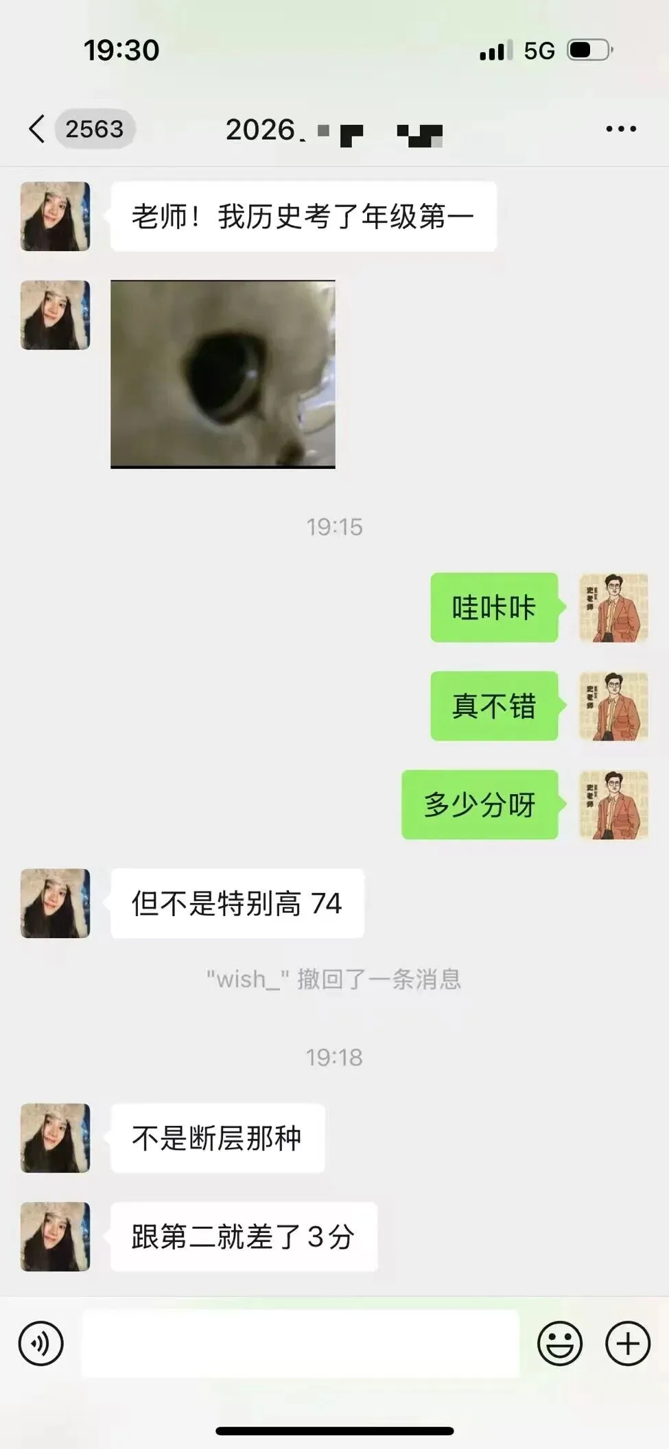 正在报名:史老师高考历史秋季课-第205张图片-四季读书网