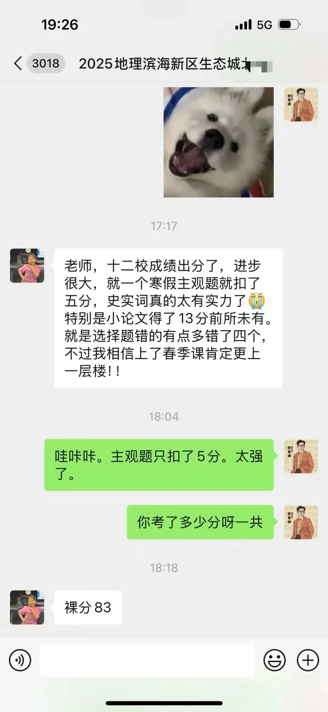 正在报名:史老师高考历史秋季课-第210张图片-四季读书网