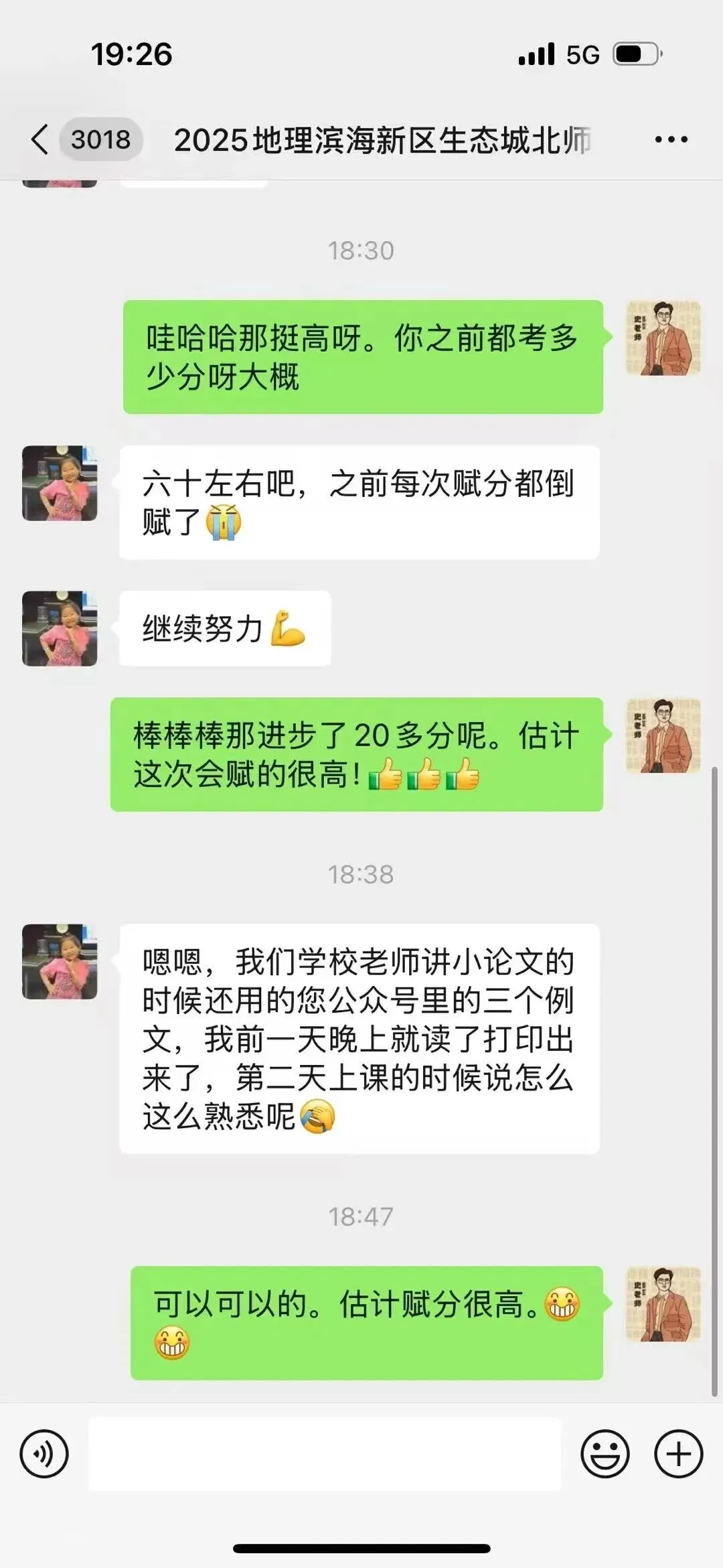 正在报名:史老师高考历史秋季课-第211张图片-四季读书网