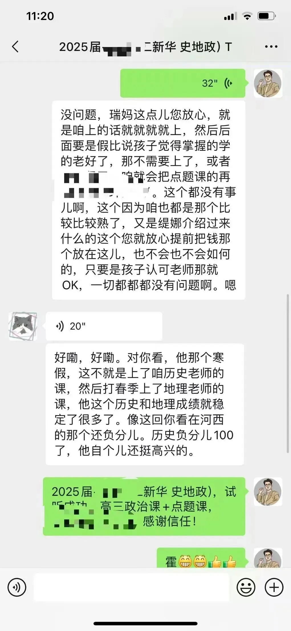 正在报名:史老师高考历史秋季课-第212张图片-四季读书网