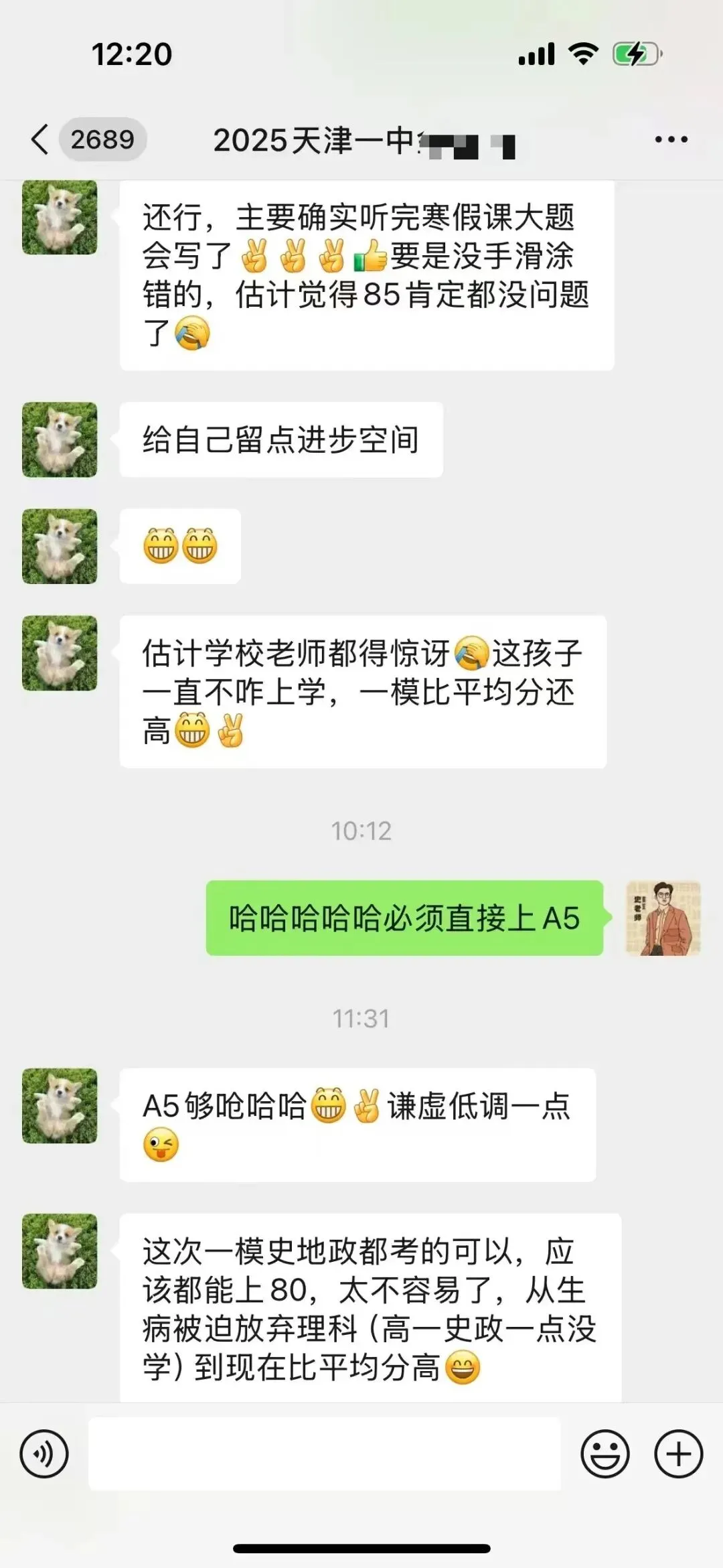 正在报名:史老师高考历史秋季课-第214张图片-四季读书网