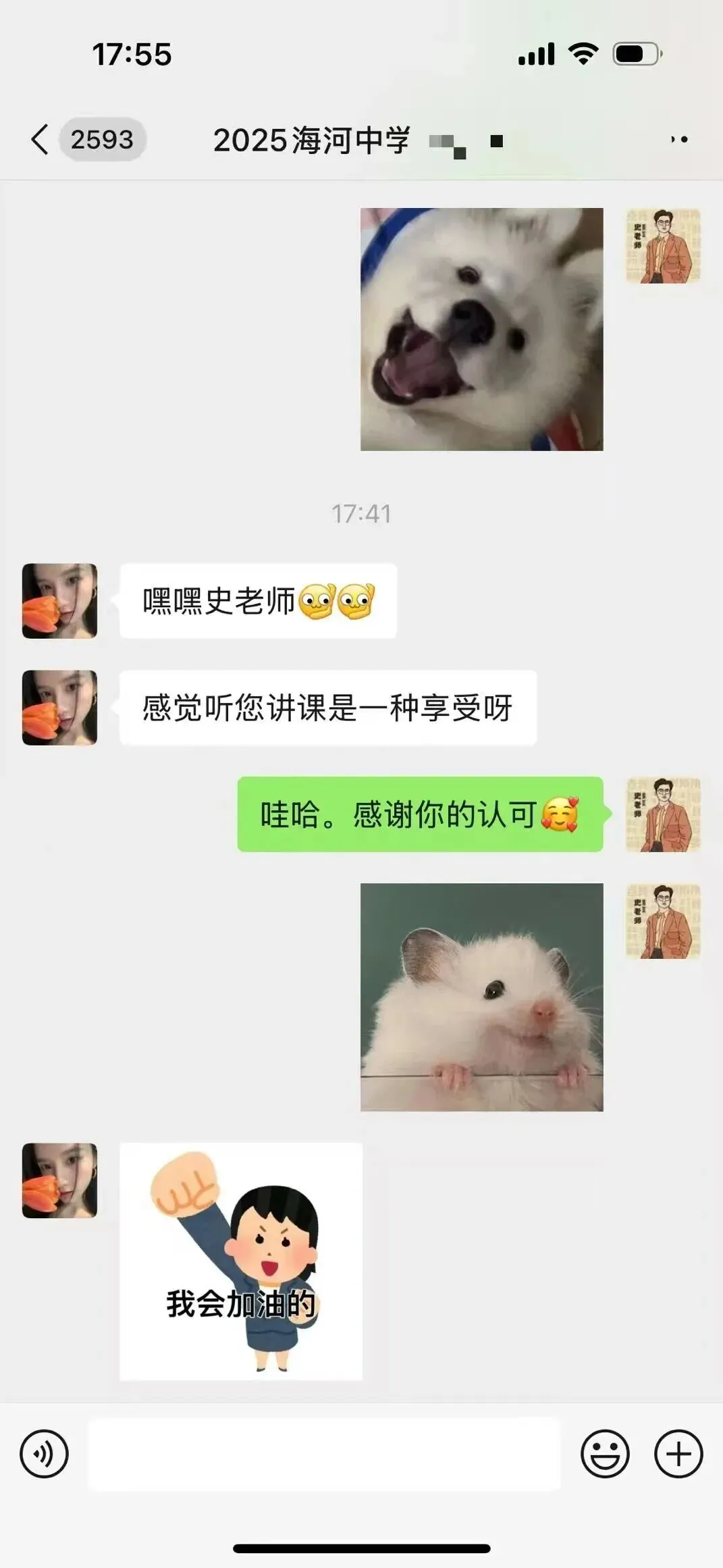 正在报名:史老师高考历史秋季课-第215张图片-四季读书网