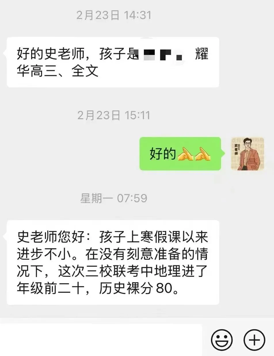 正在报名:史老师高考历史秋季课-第217张图片-四季读书网