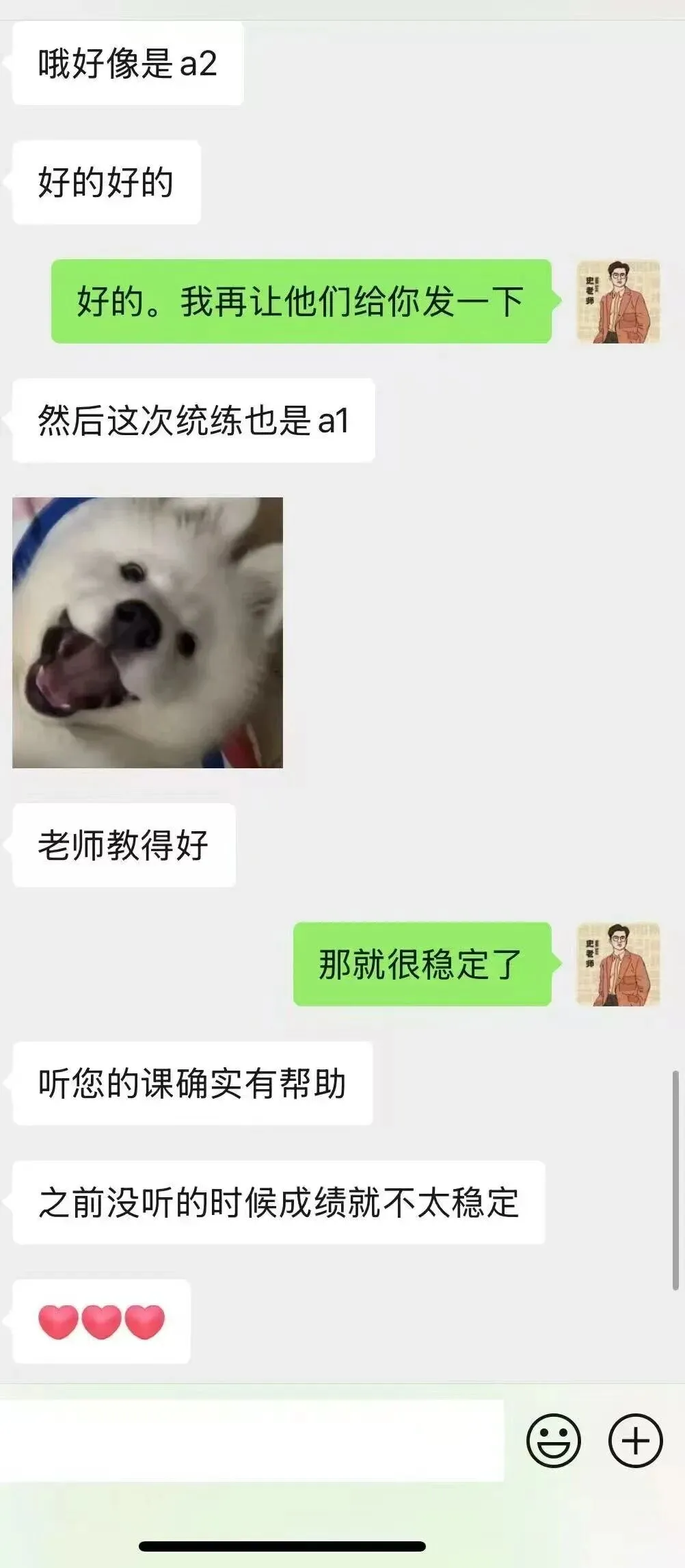正在报名:史老师高考历史秋季课-第218张图片-四季读书网