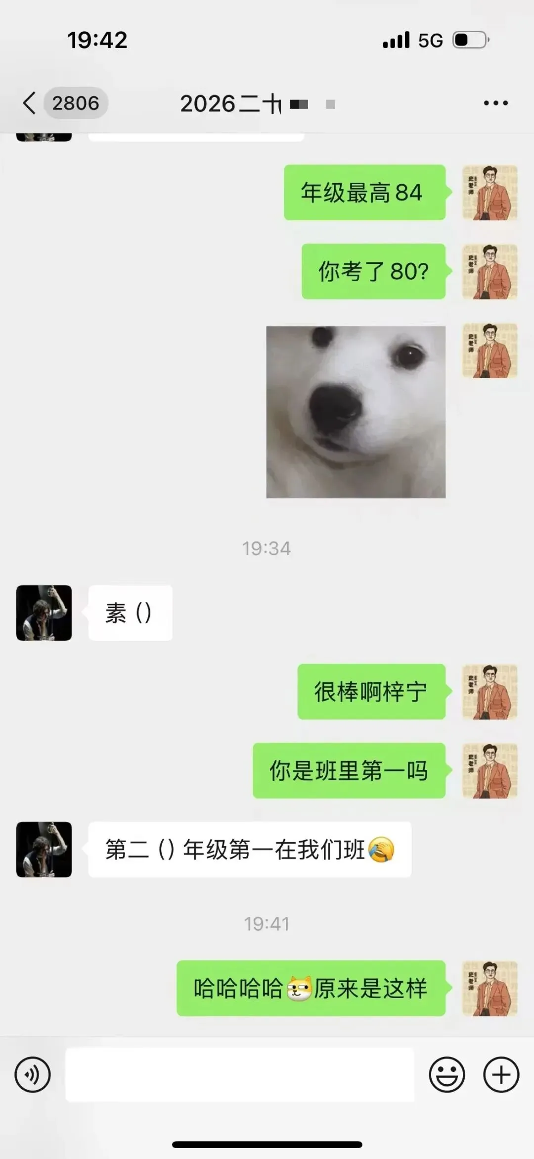 正在报名:史老师高考历史秋季课-第219张图片-四季读书网