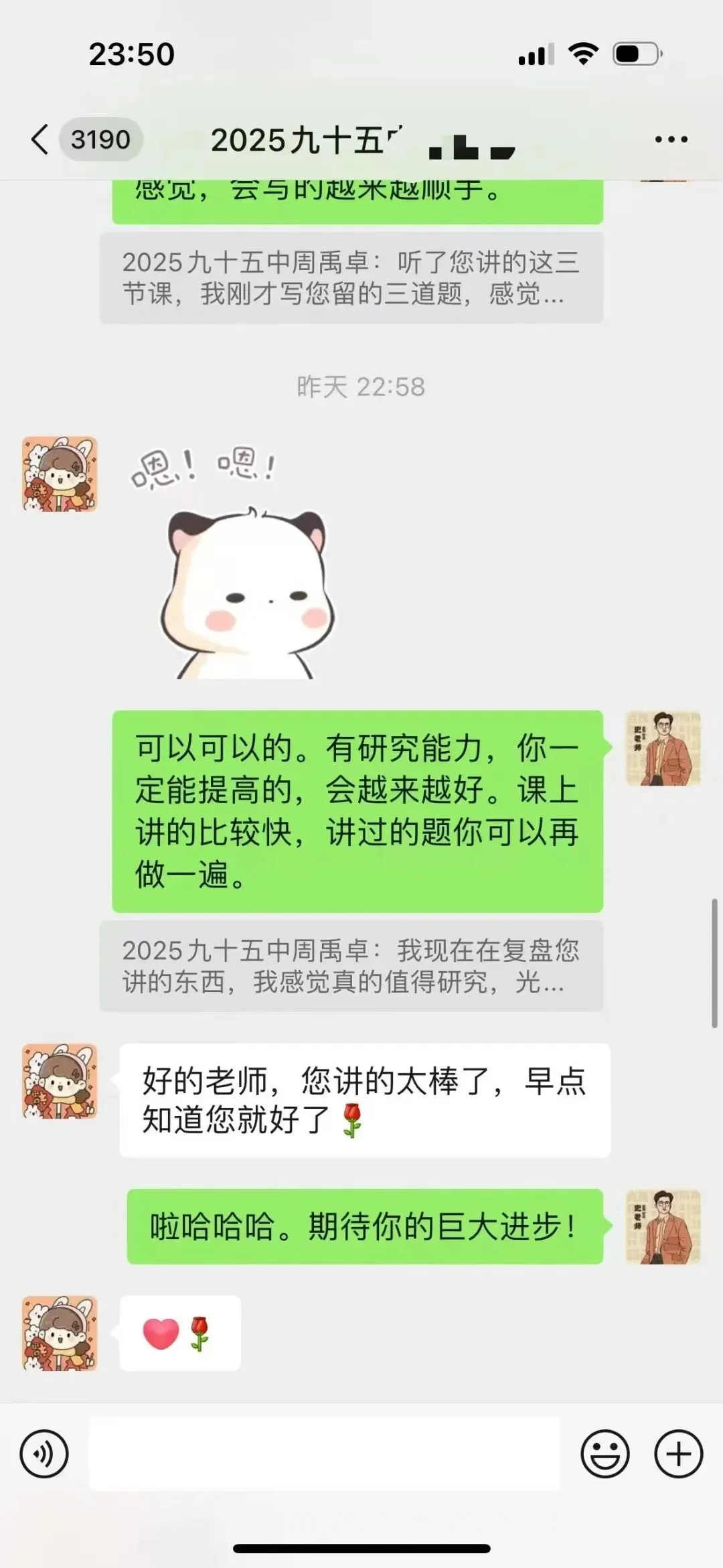 正在报名:史老师高考历史秋季课-第221张图片-四季读书网
