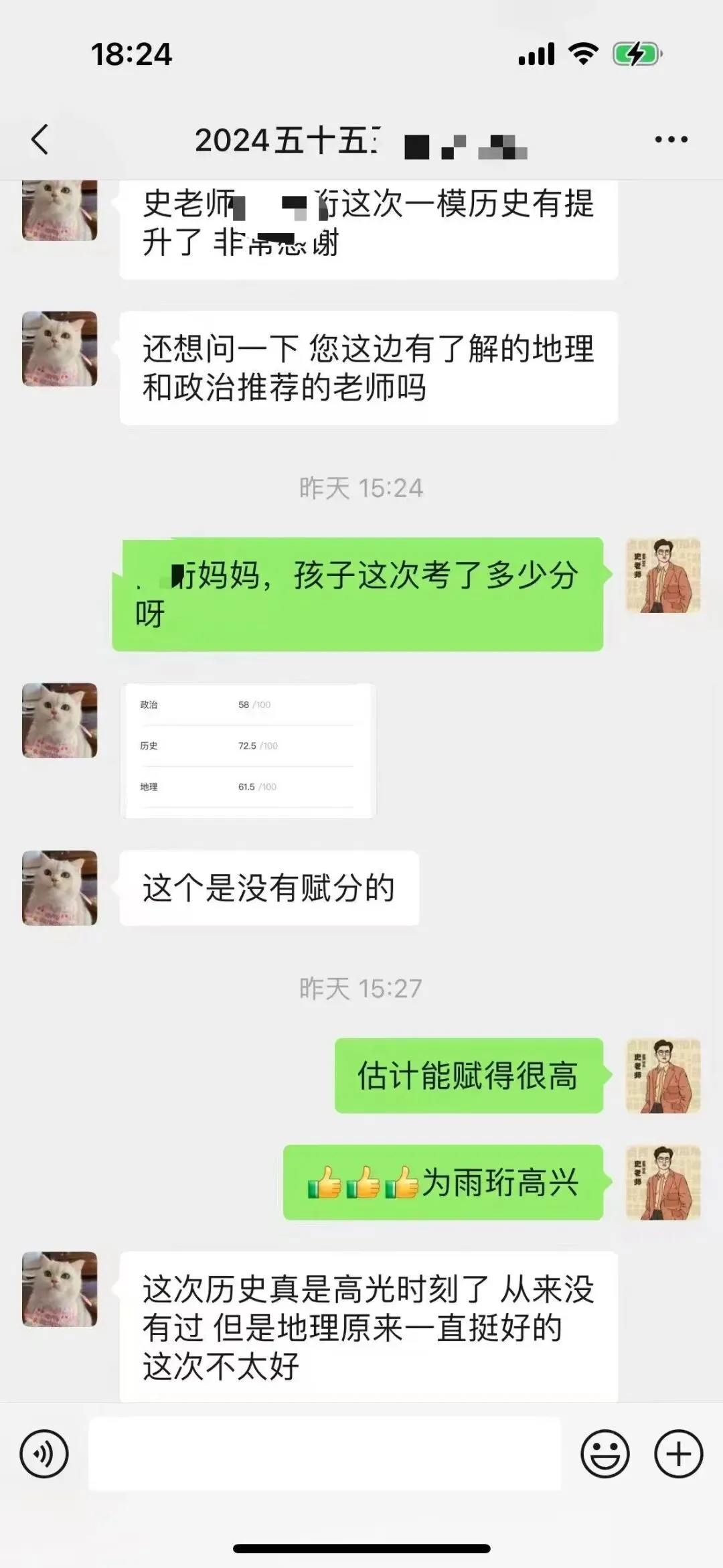 正在报名:史老师高考历史秋季课-第223张图片-四季读书网