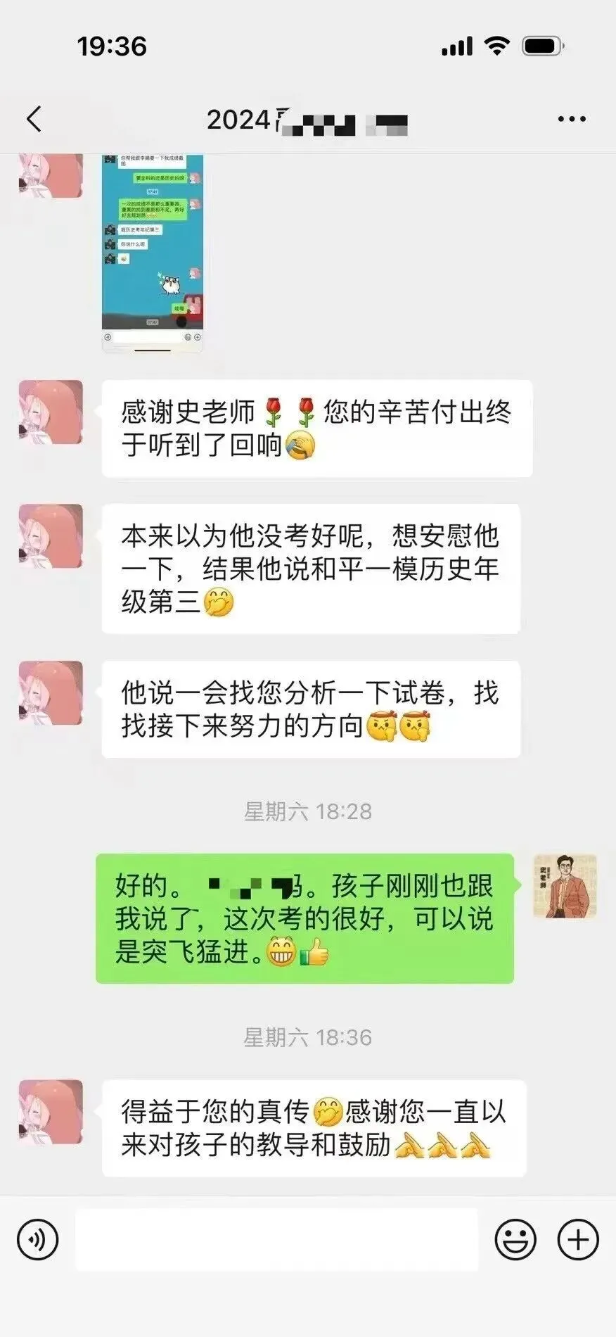 正在报名:史老师高考历史秋季课-第226张图片-四季读书网