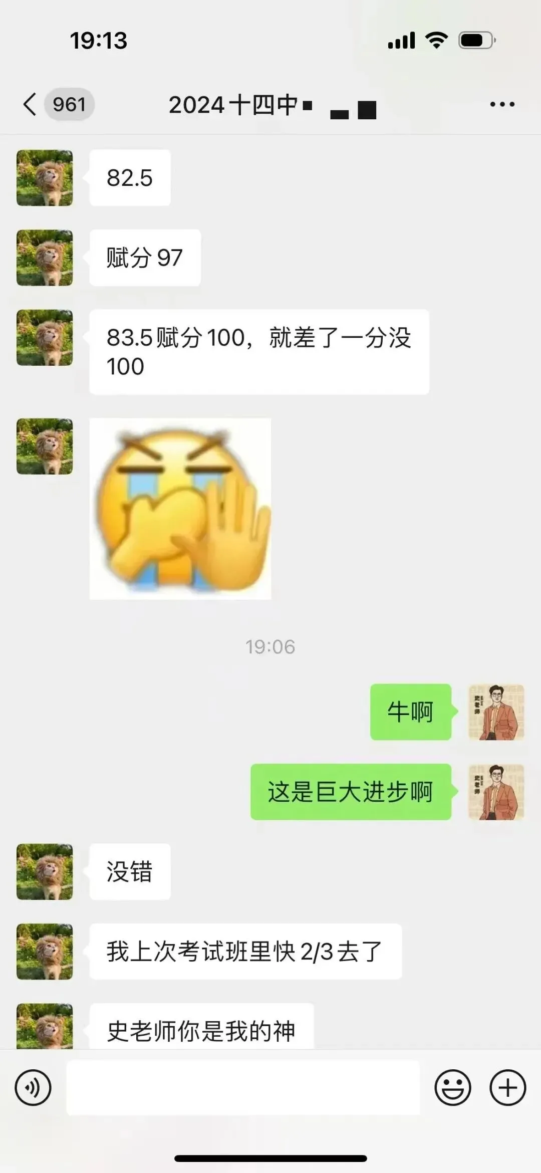 正在报名:史老师高考历史秋季课-第227张图片-四季读书网