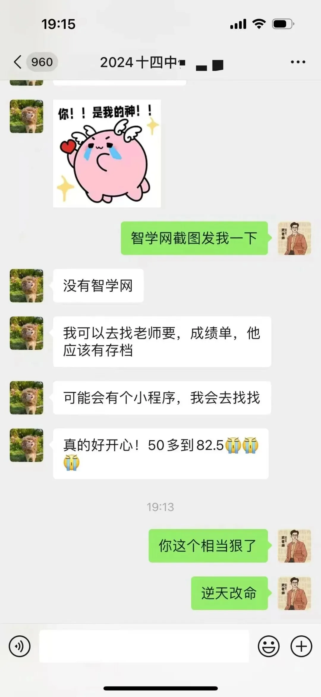 正在报名:史老师高考历史秋季课-第228张图片-四季读书网