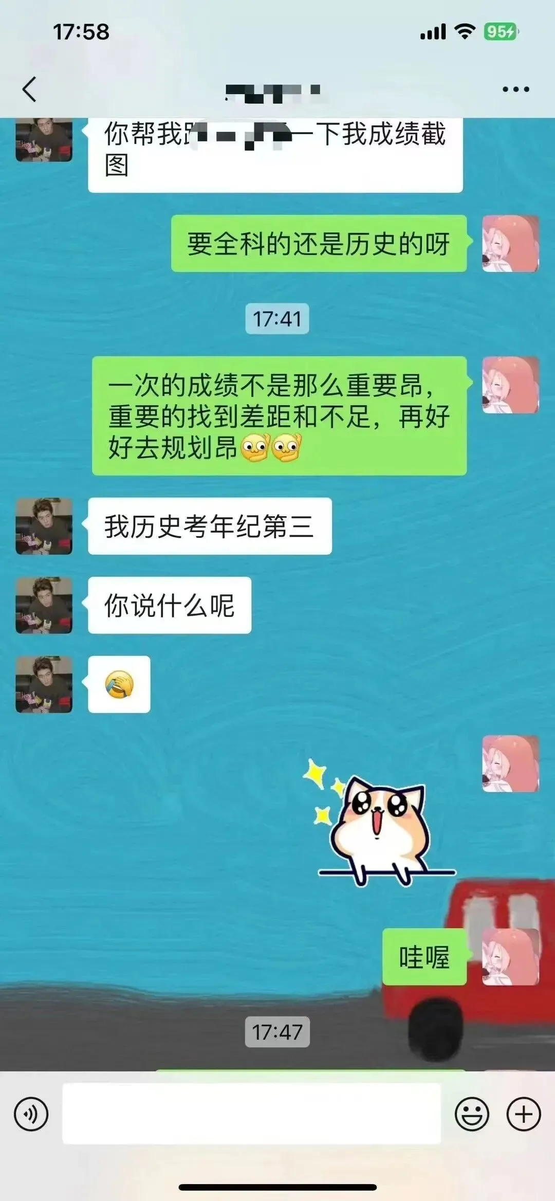 正在报名:史老师高考历史秋季课-第229张图片-四季读书网