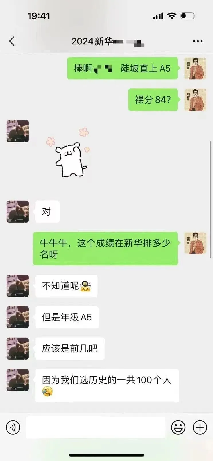 正在报名:史老师高考历史秋季课-第230张图片-四季读书网