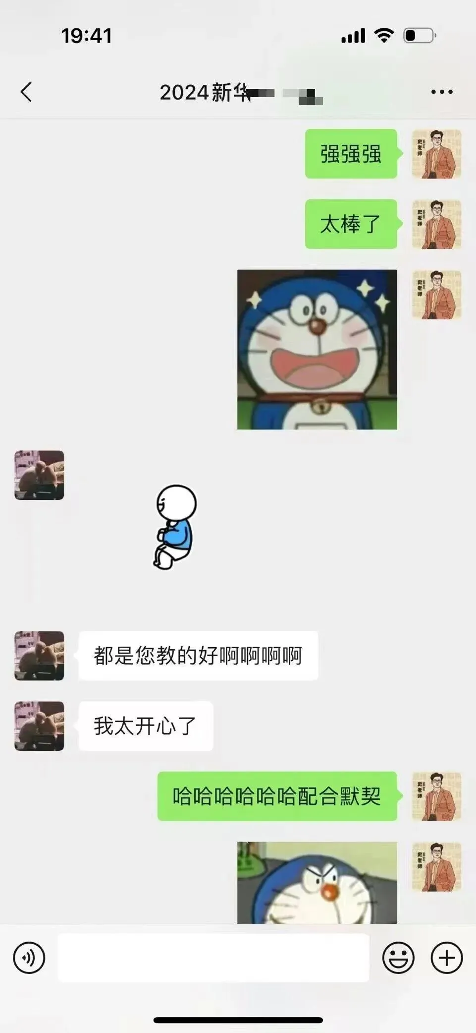 正在报名:史老师高考历史秋季课-第231张图片-四季读书网