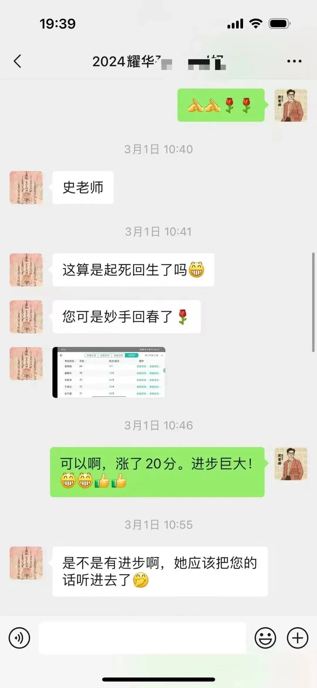 正在报名:史老师高考历史秋季课-第232张图片-四季读书网