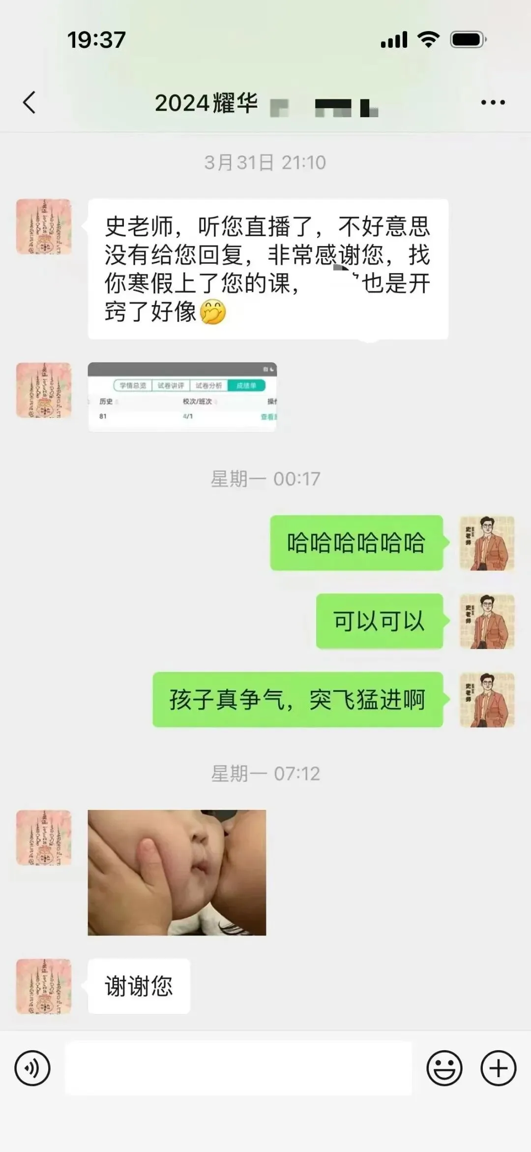 正在报名:史老师高考历史秋季课-第233张图片-四季读书网