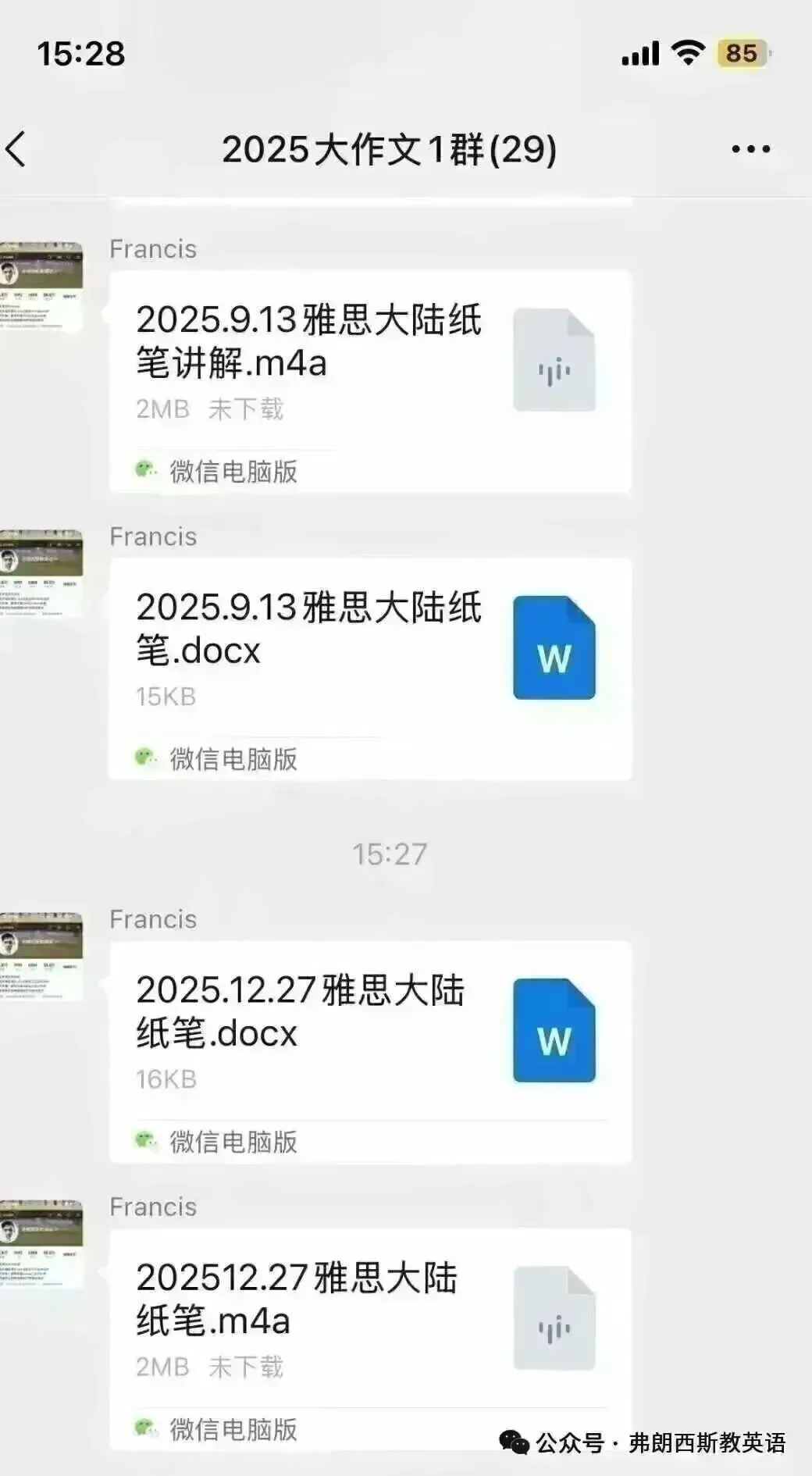 2026.9.19 雅思机考真题讲解-第2张图片-四季读书网 2026.9.19 雅思机考真题讲解-第2张图片-四季读书网