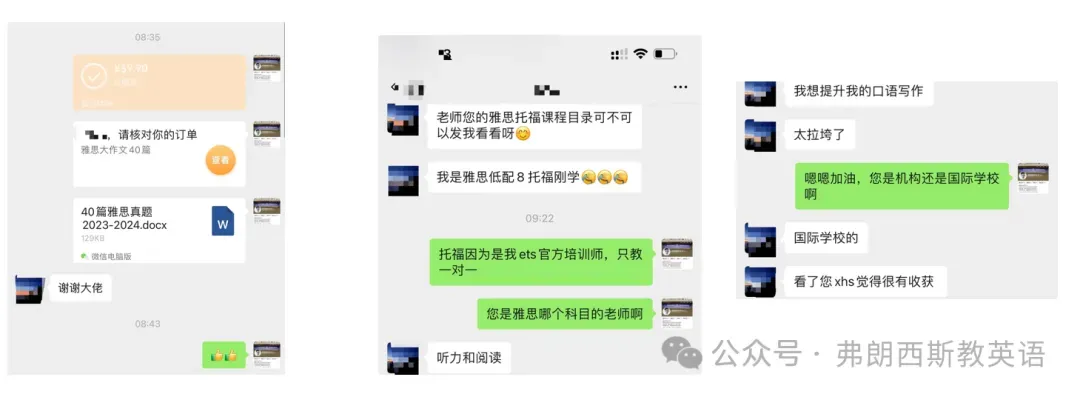 2026.9.19 雅思机考真题讲解-第3张图片-四季读书网 2026.9.19 雅思机考真题讲解-第3张图片-四季读书网