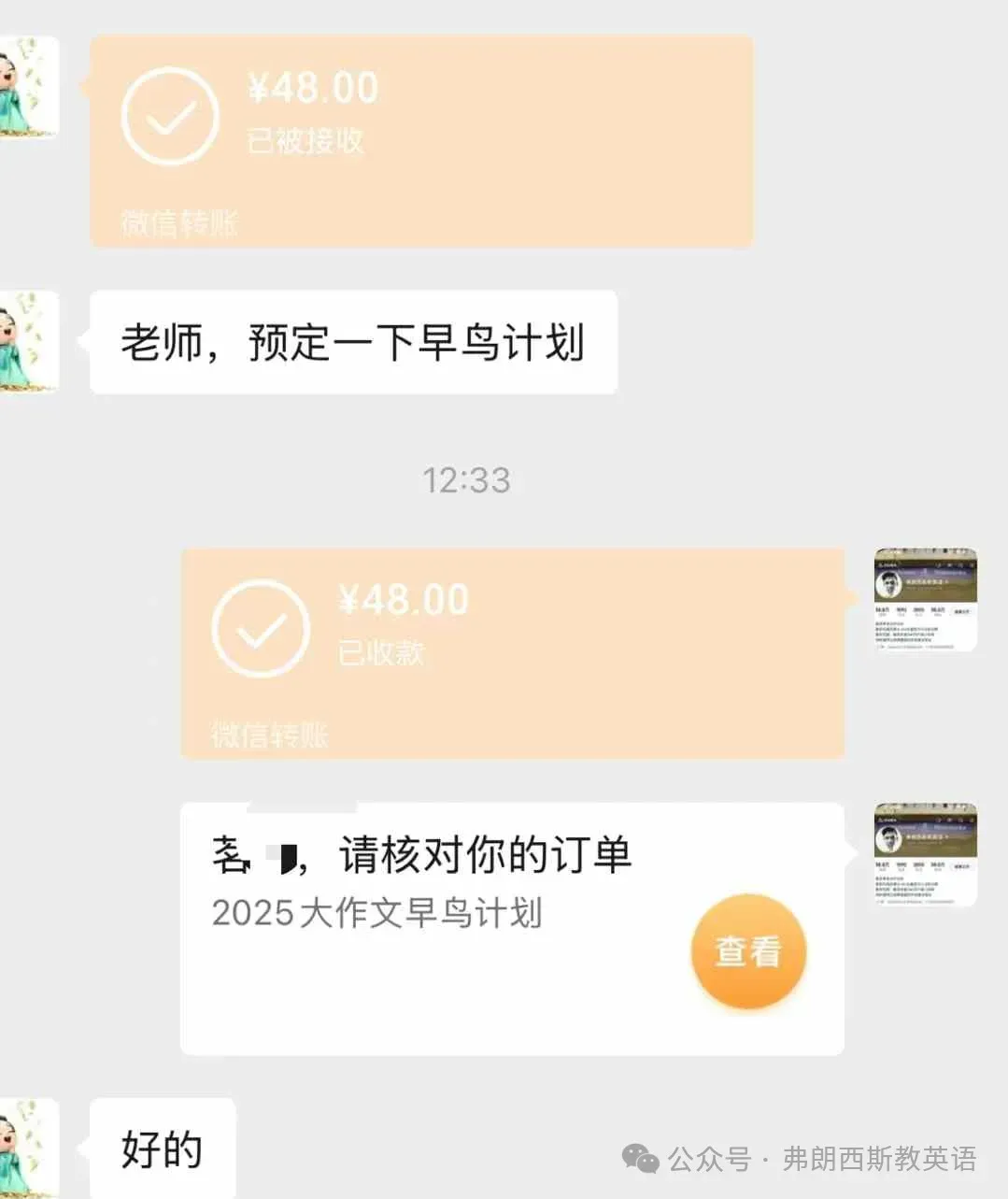 2026.9.19 雅思机考真题讲解-第5张图片-四季读书网 2026.9.19 雅思机考真题讲解-第5张图片-四季读书网