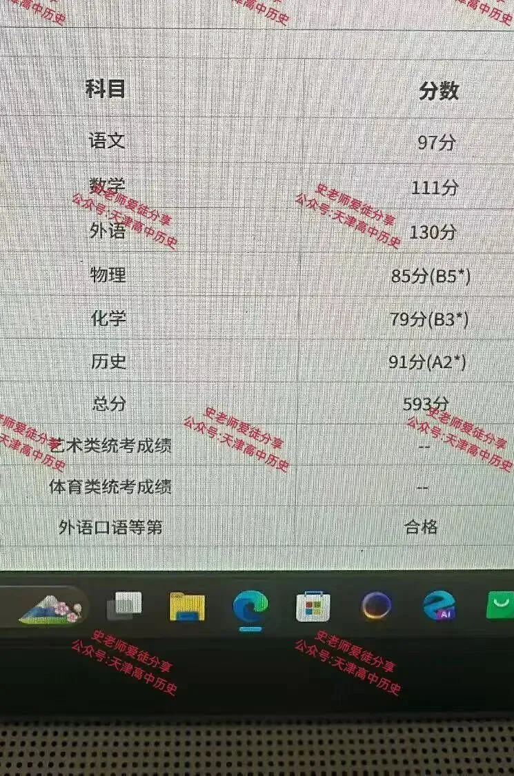 正在报名:史老师高考历史秋季课-第239张图片-四季读书网
