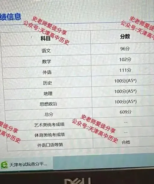 正在报名:史老师高考历史秋季课-第243张图片-四季读书网
