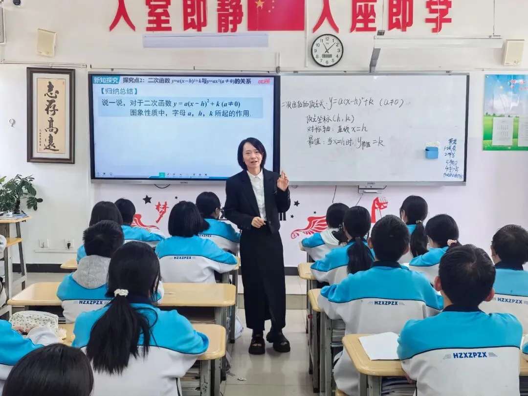 钟屏中学初三年级组|守得云开,共赴山海——九年级教师团队风采展示-第68张图片-四季读书网