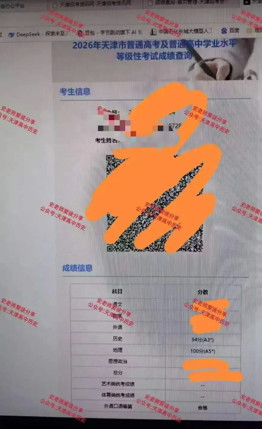 正在报名:史老师高考历史秋季课-第252张图片-四季读书网