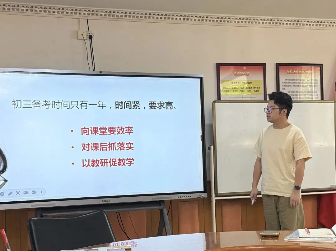 薪火相传,聚力前行——2026年新旧初三经验交流会-第20张图片-四季读书网 薪火相传,聚力前行——2026年新旧初三经验交流会-第20张图片-四季读书网