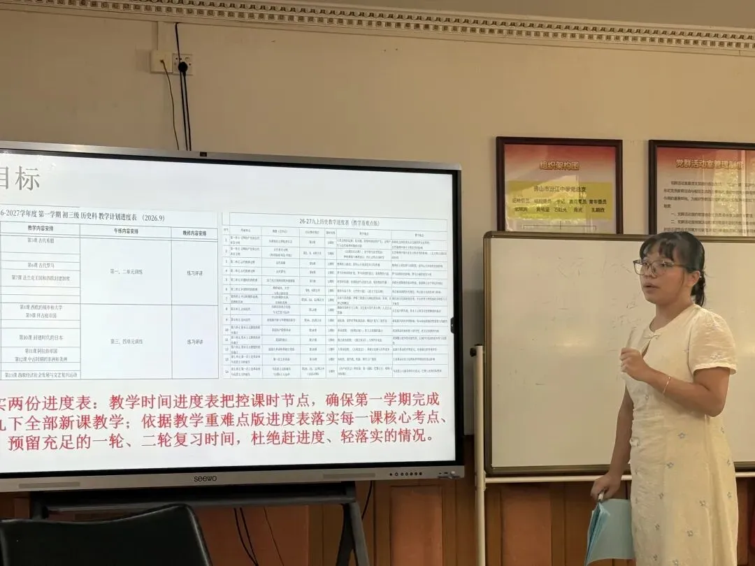 薪火相传,聚力前行——2026年新旧初三经验交流会-第22张图片-四季读书网 薪火相传,聚力前行——2026年新旧初三经验交流会-第22张图片-四季读书网