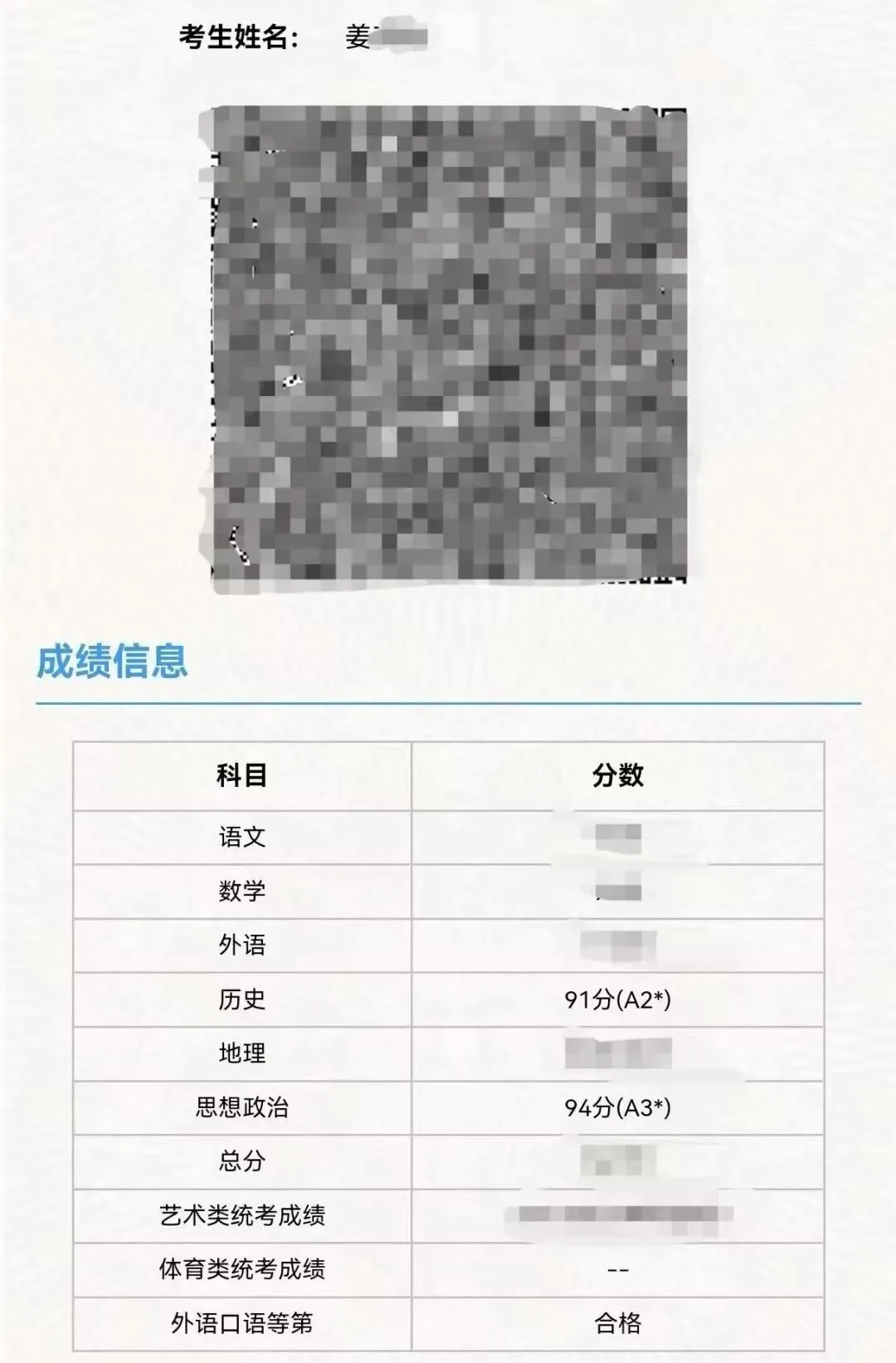 正在报名:史老师高考历史秋季课-第253张图片-四季读书网
