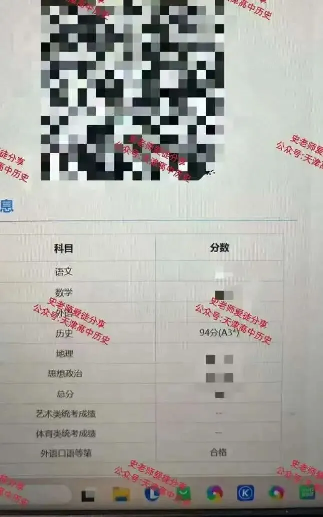 正在报名:史老师高考历史秋季课-第256张图片-四季读书网
