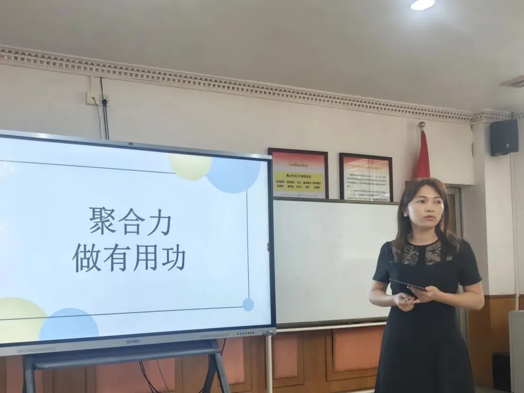 薪火相传,聚力前行——2026年新旧初三经验交流会-第26张图片-四季读书网 薪火相传,聚力前行——2026年新旧初三经验交流会-第26张图片-四季读书网