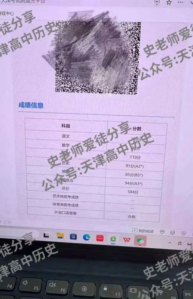 正在报名:史老师高考历史秋季课-第267张图片-四季读书网